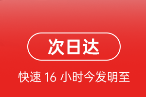 珠海航空货运航空货运 航空货运