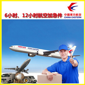 珠海航空货运公司谈空运的四大作用是什么